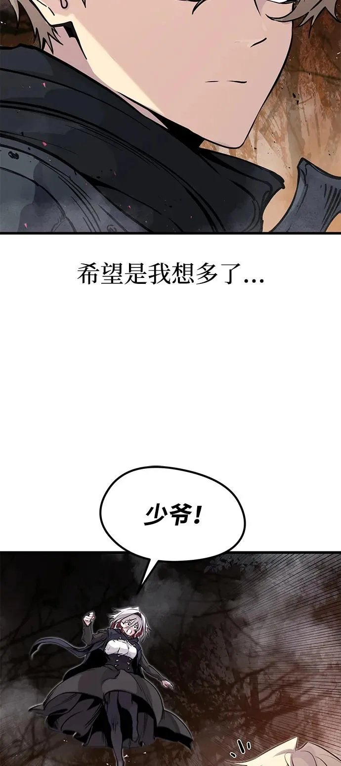 第26话 第15页