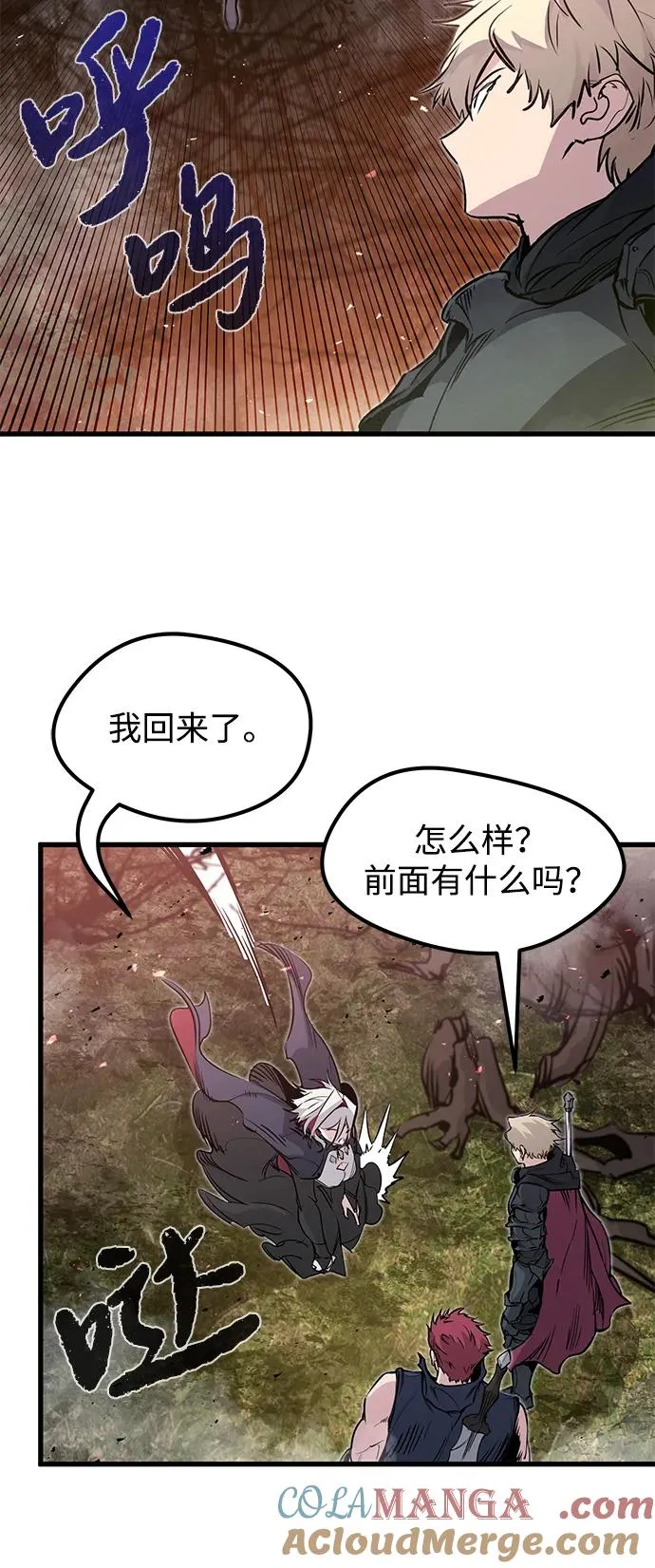 第26话 第16页