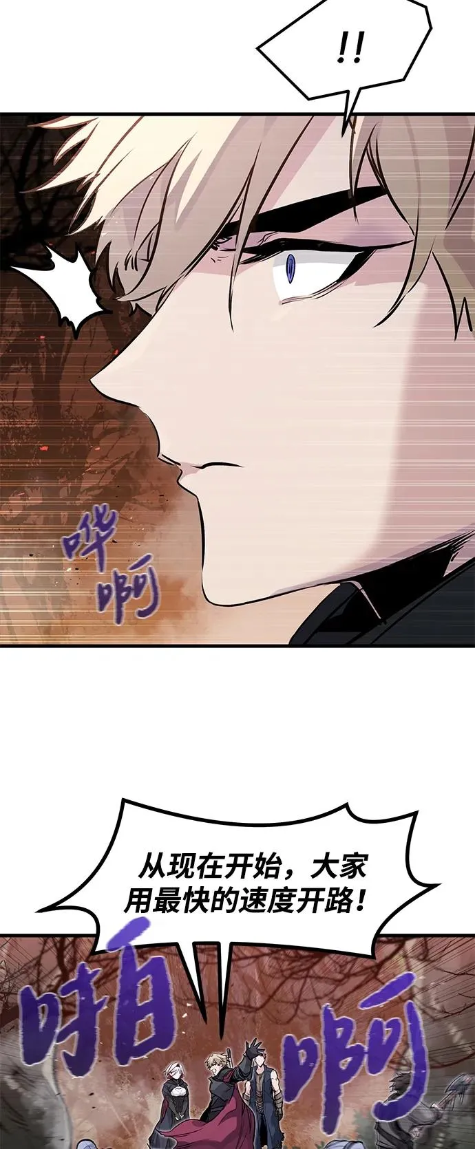 第26话 第18页