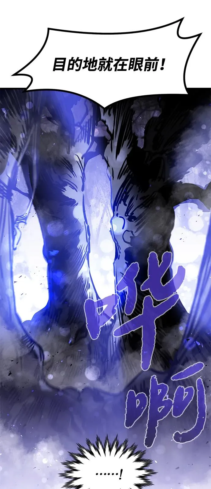 第26话 第20页