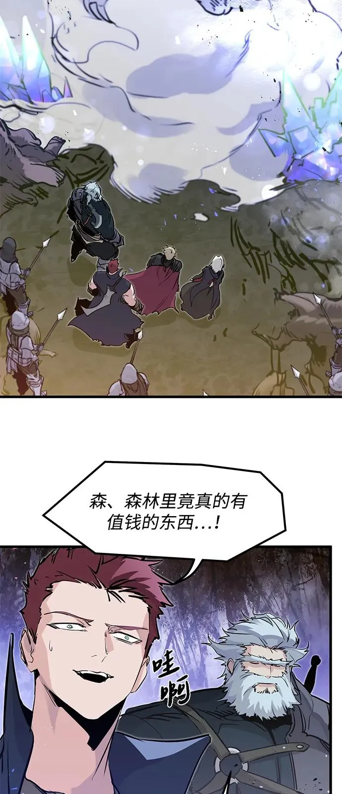第26话 第24页