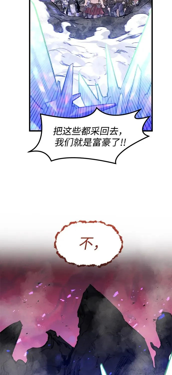 第26话 第26页