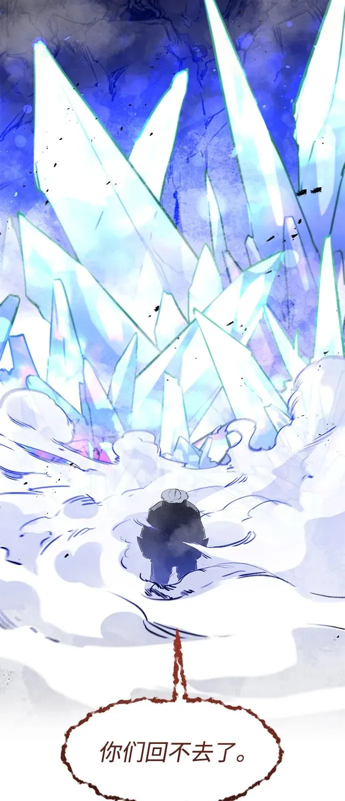 第26话 第27页
