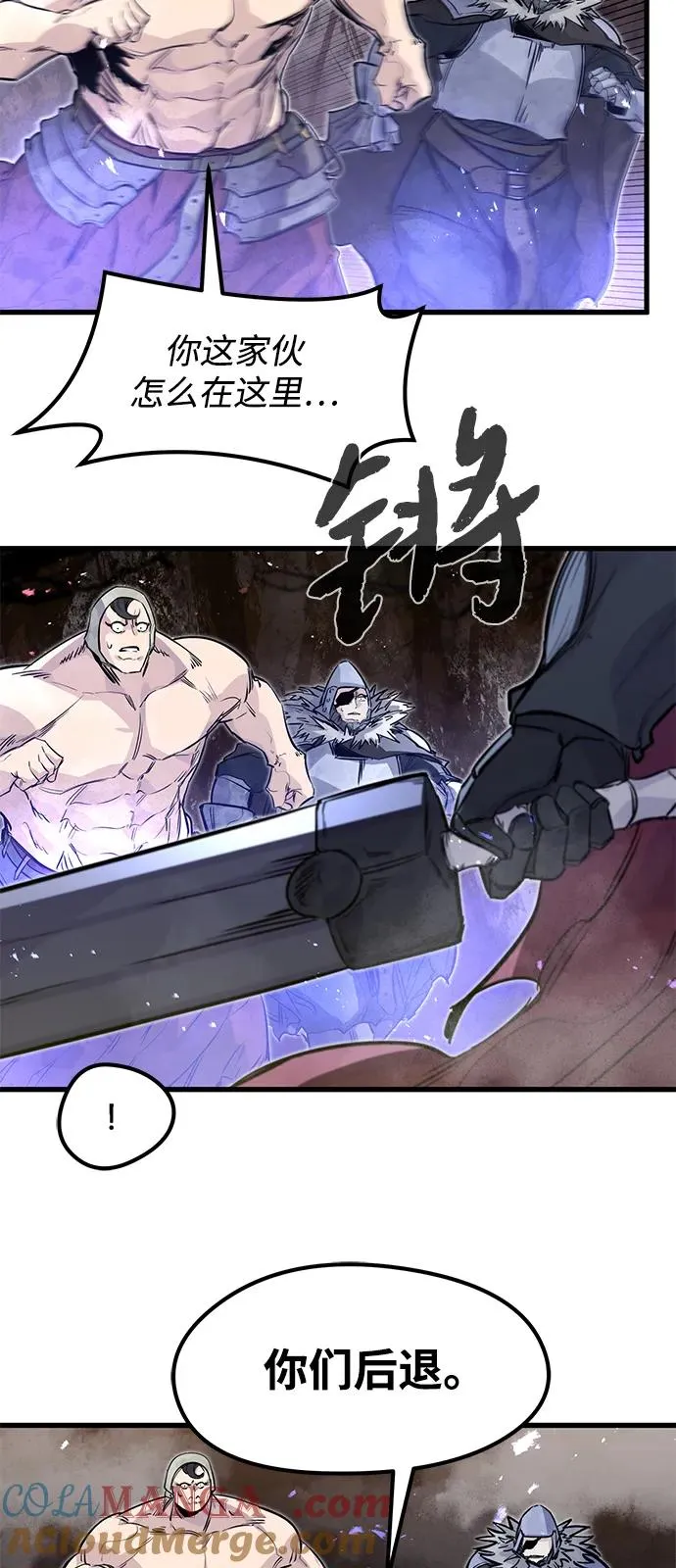 第26话 第31页