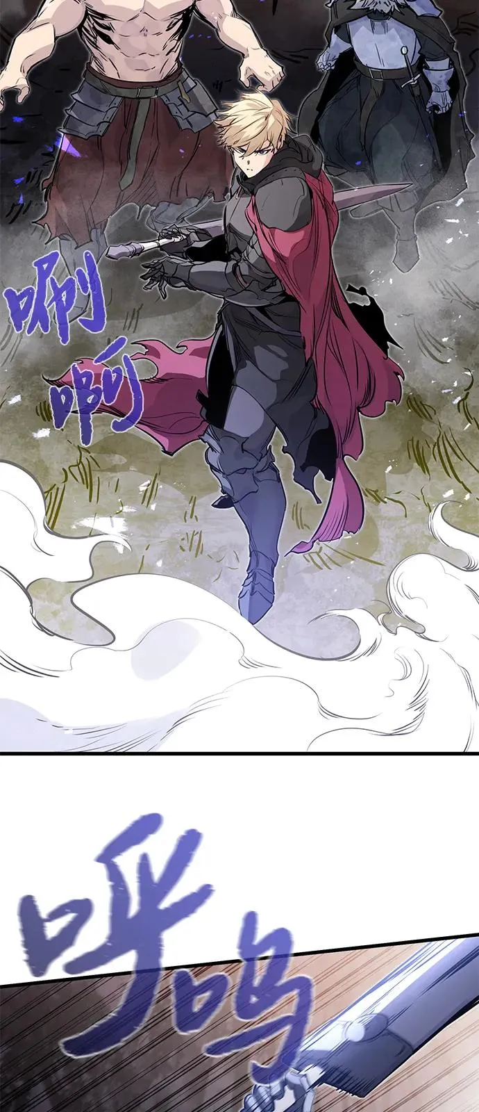 第26话 第32页