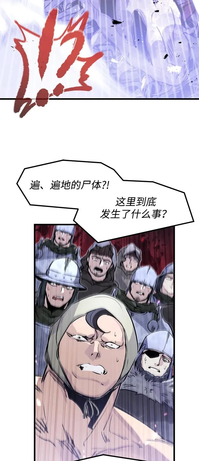 第26话 第36页
