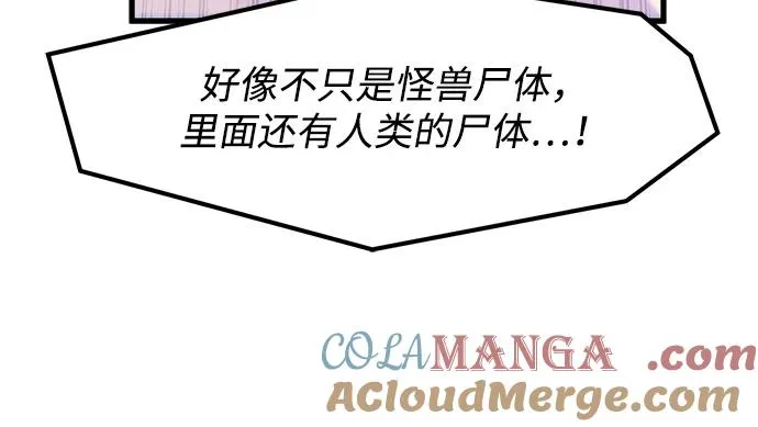 第26话 第37页
