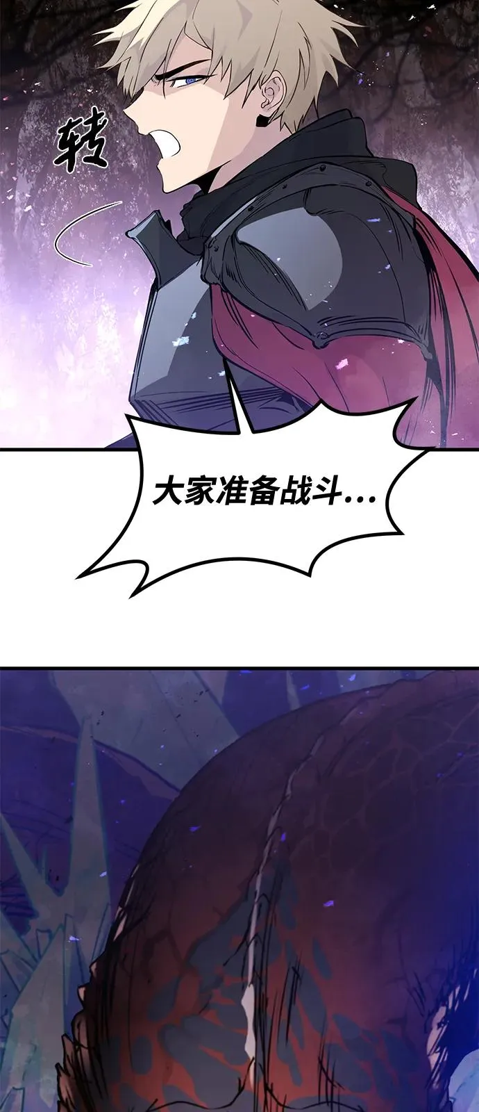 第26话 第41页