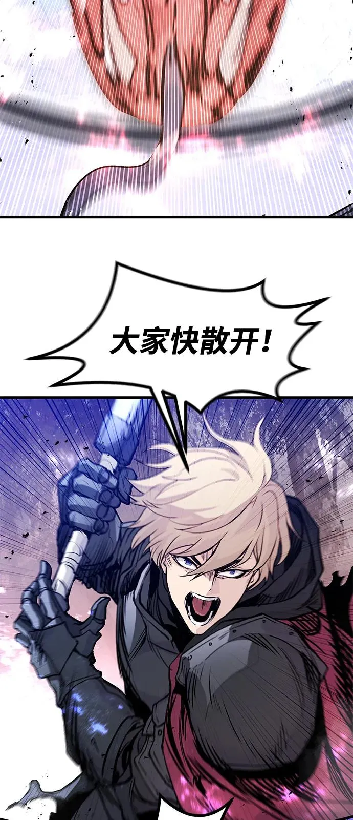 第26话 第44页