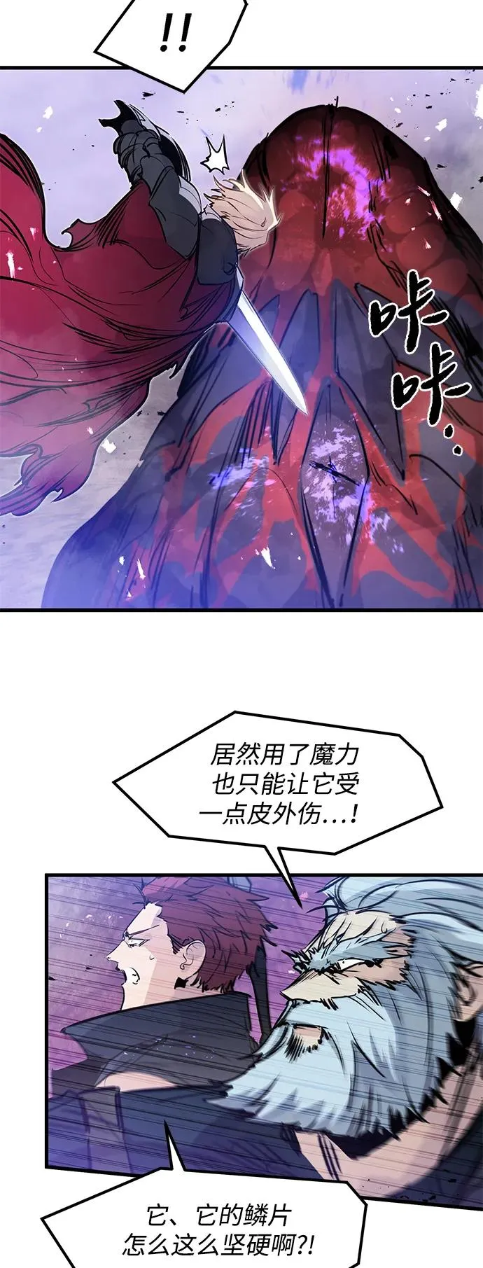 第26话 第50页
