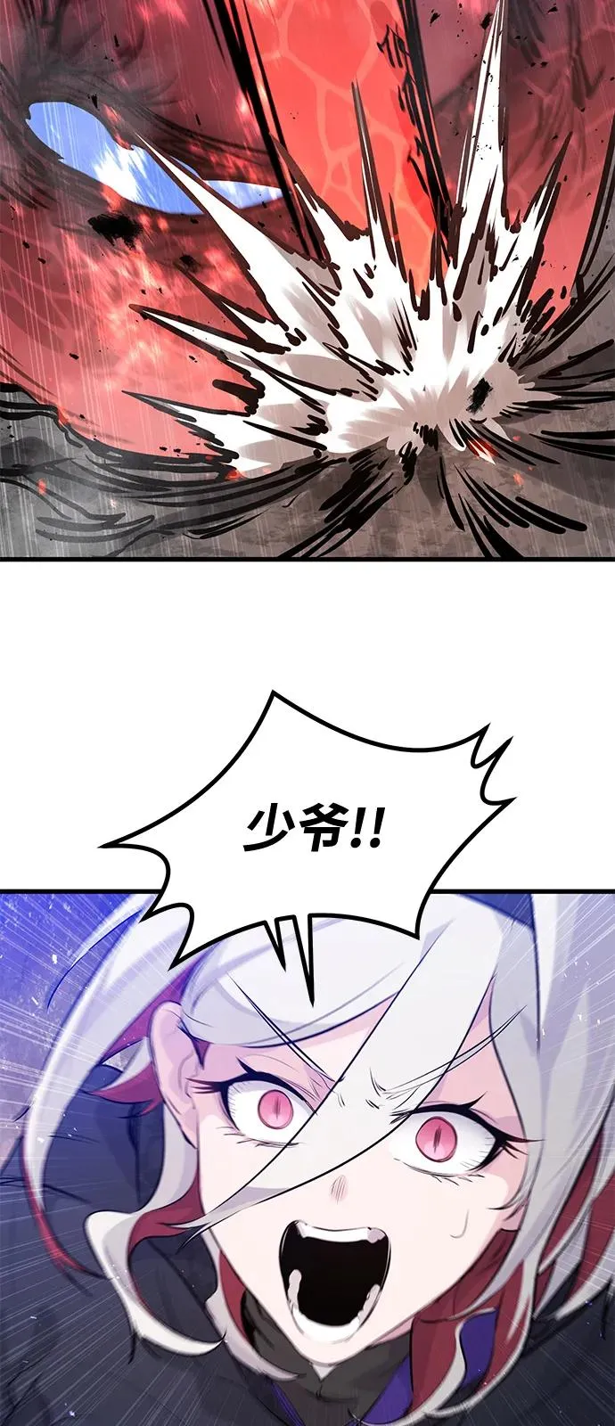 第26话 第59页