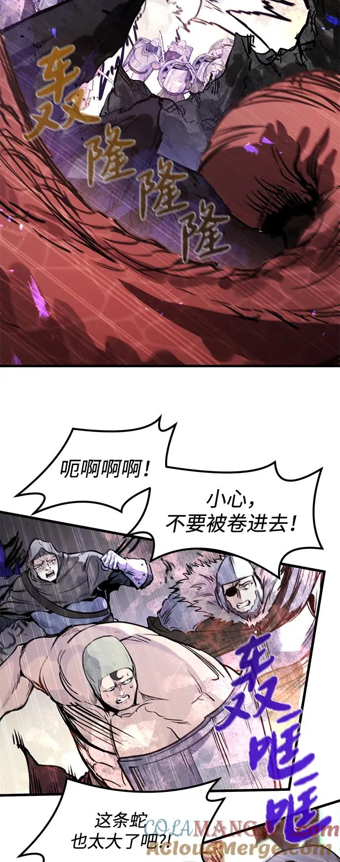 第26话 第61页