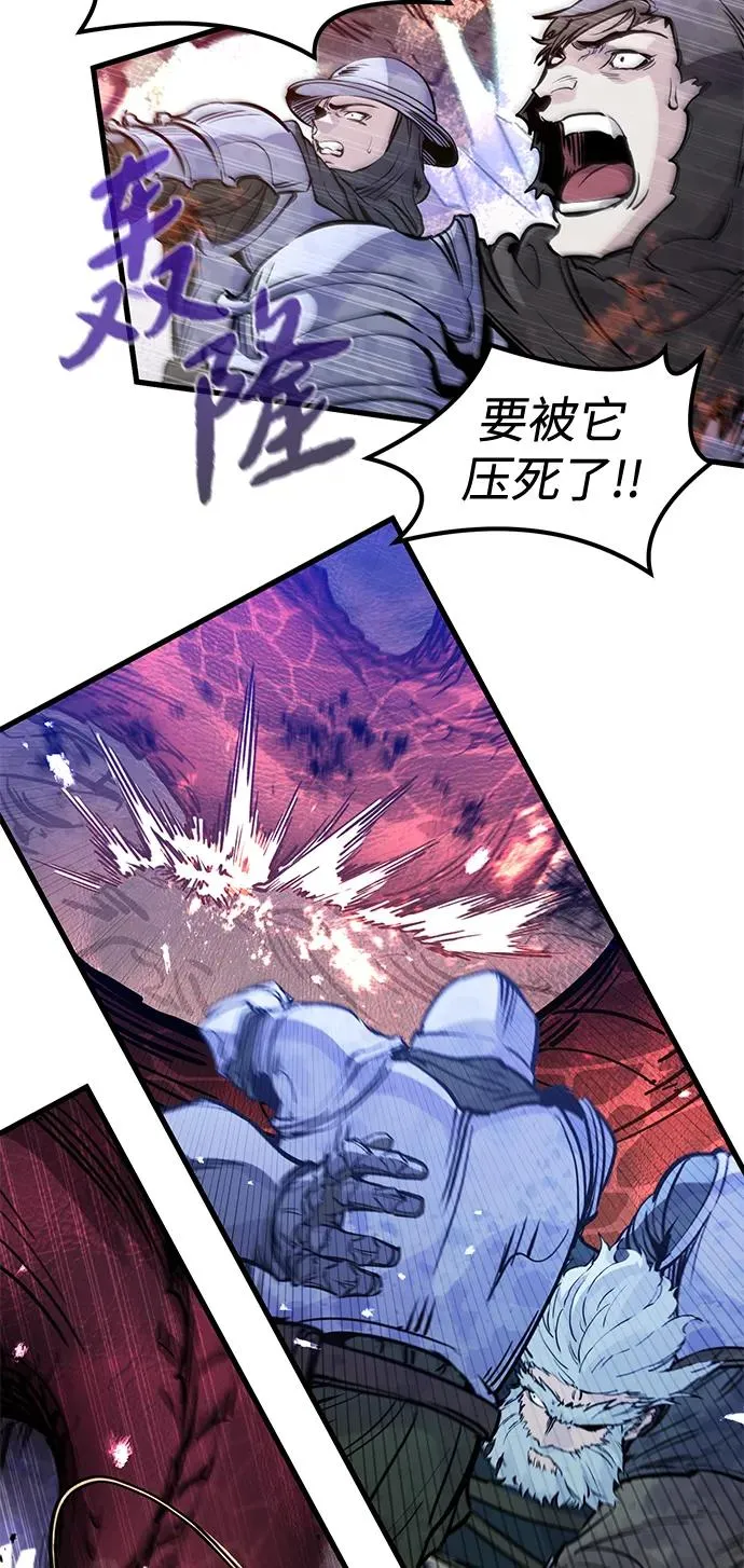 第26话 第62页