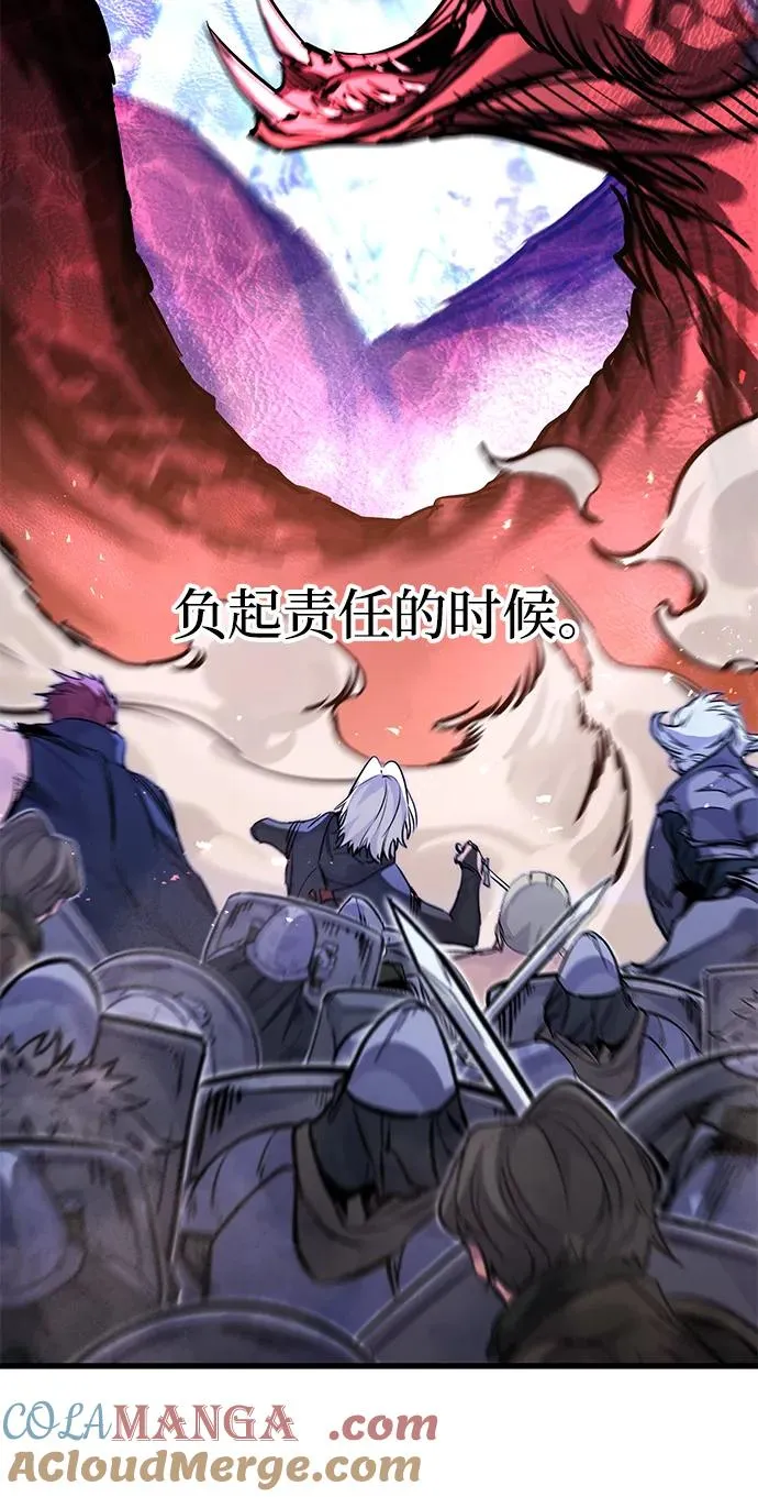 第27话 第16页