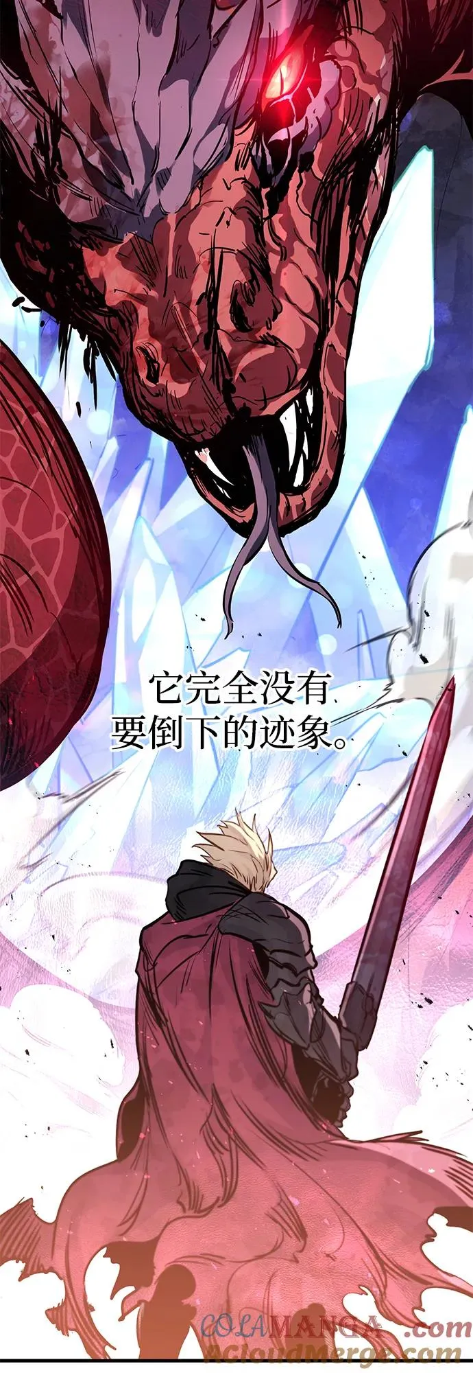第27话 第19页