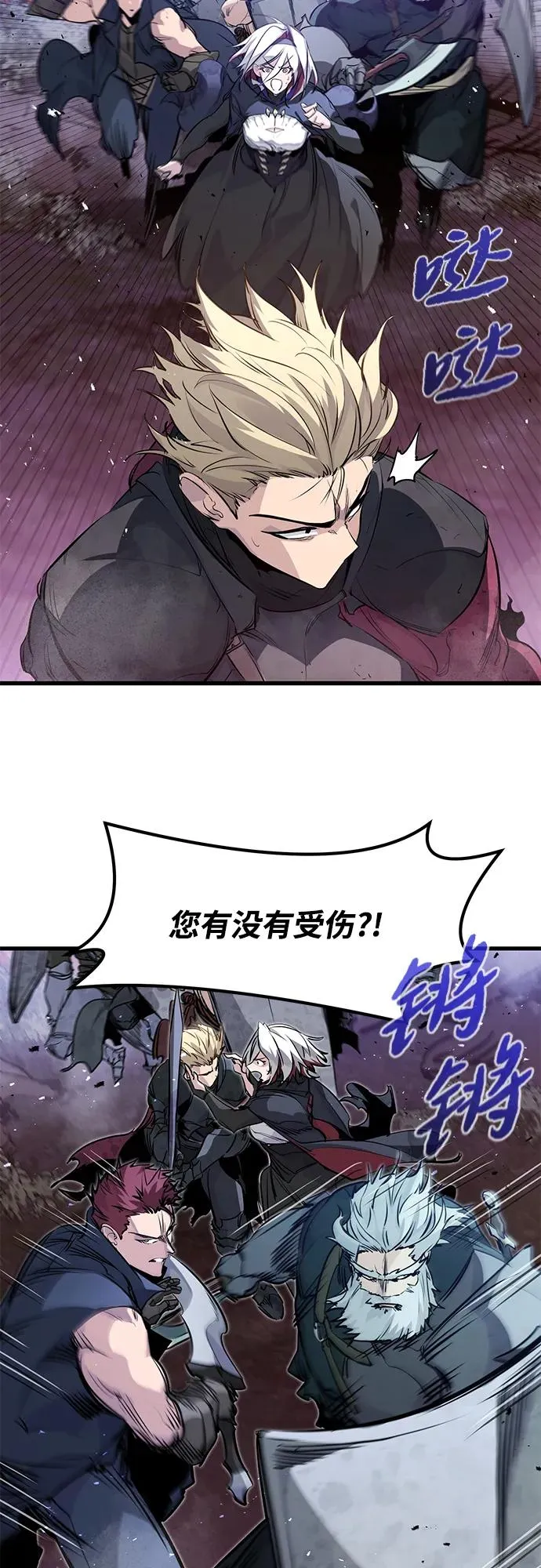 第27话 第21页