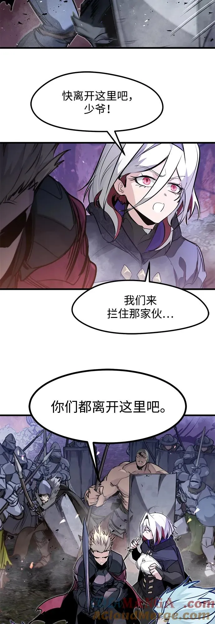 第27话 第22页