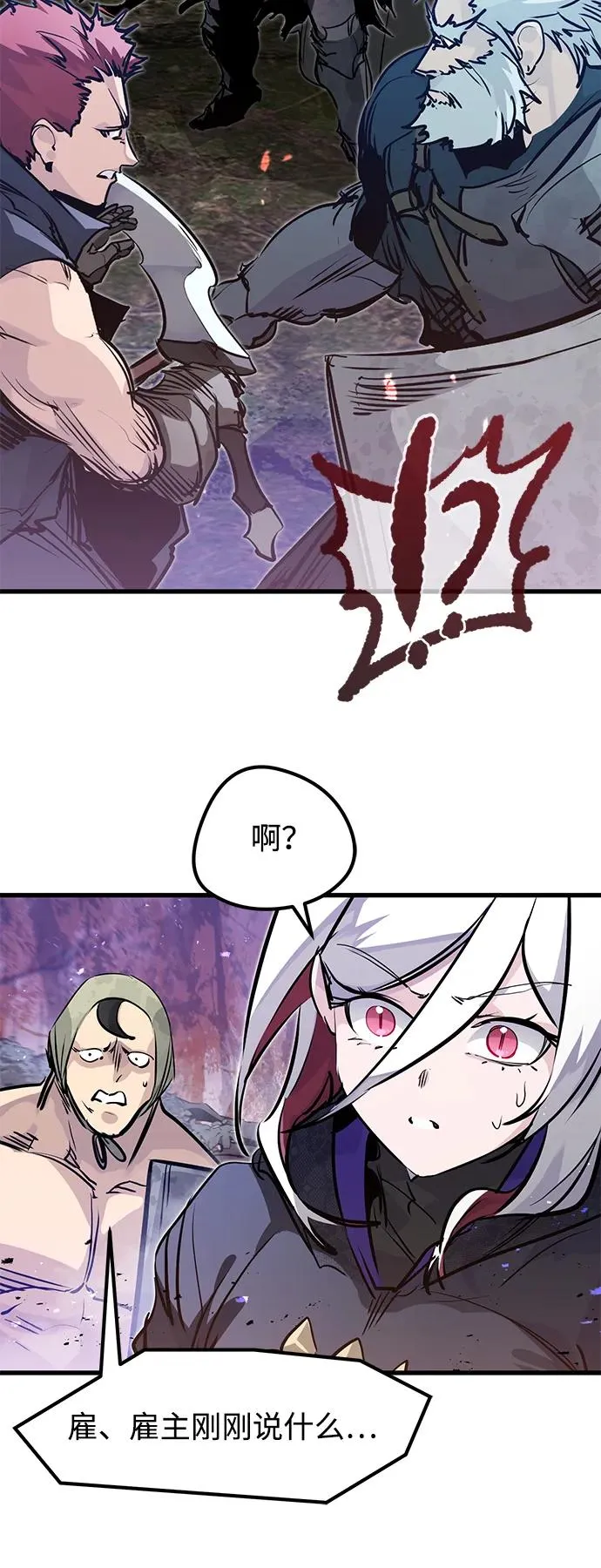 第27话 第23页