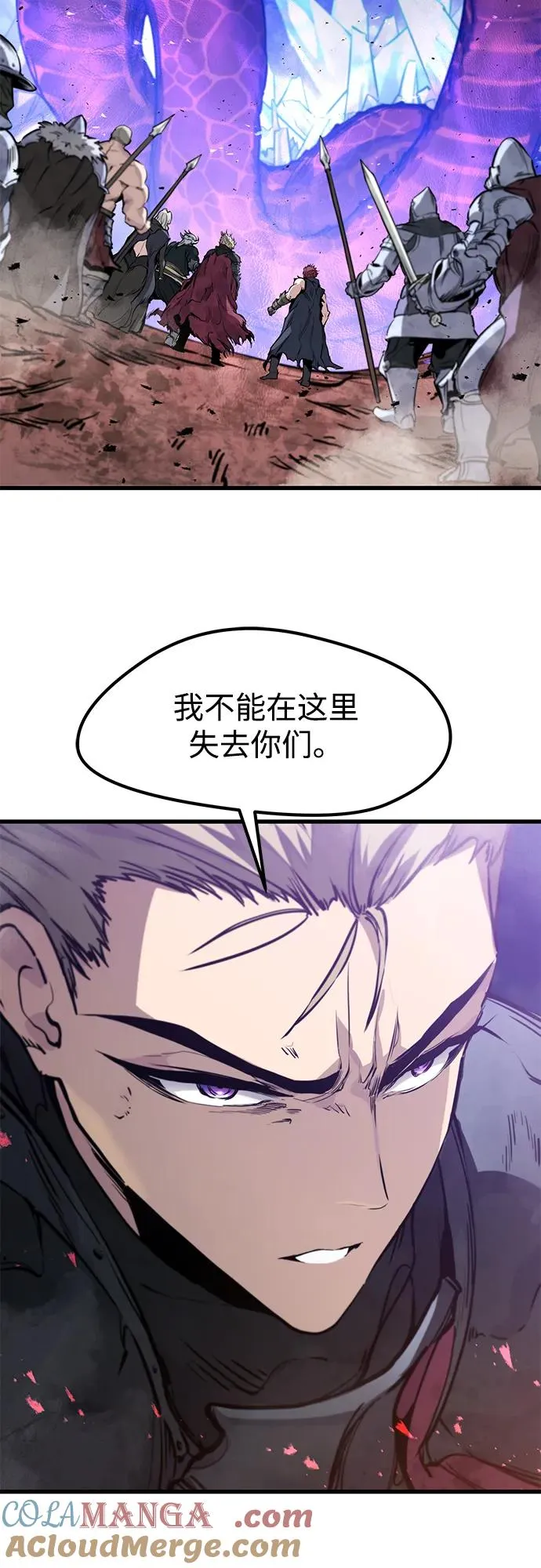 第27话 第25页