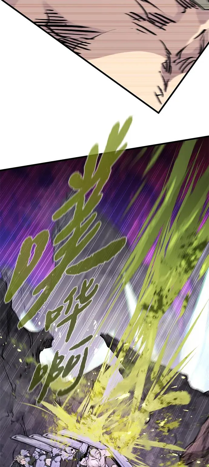 第27话 第30页