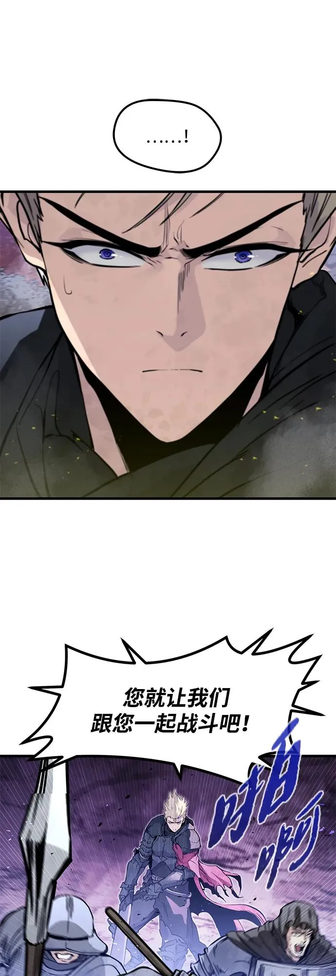 第27话 第32页
