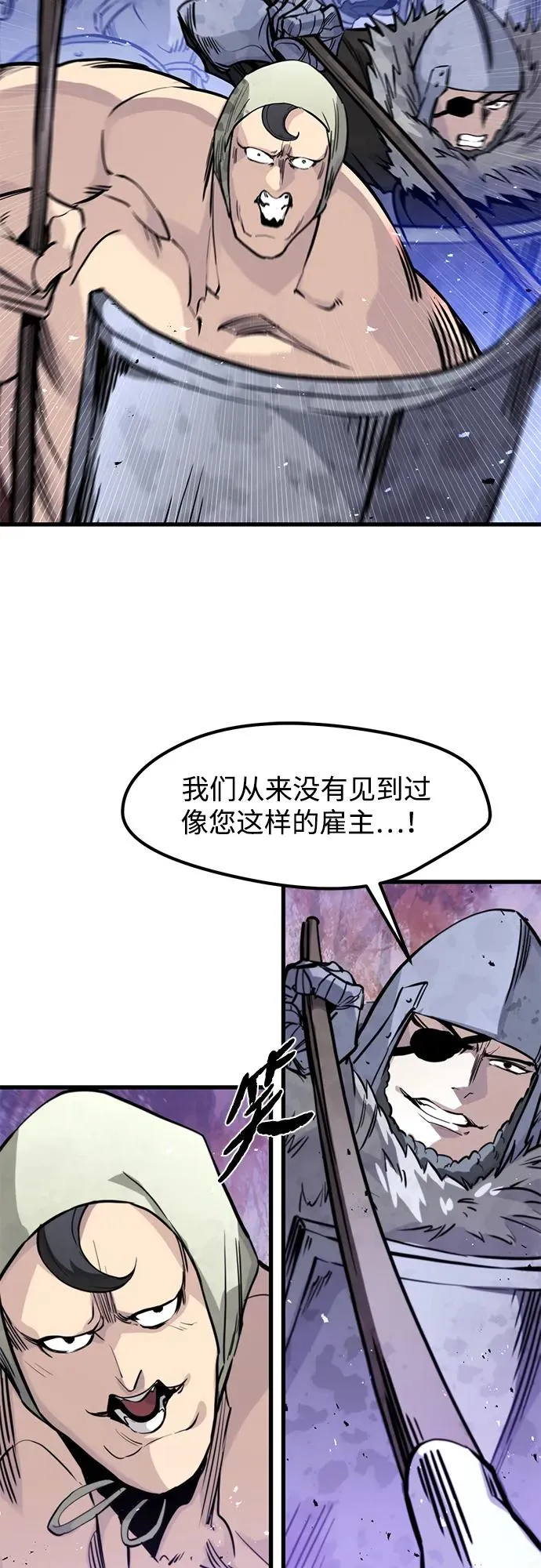第27话 第33页