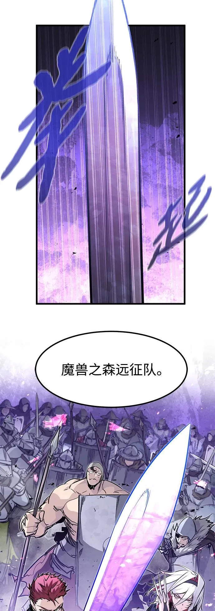 第27话 第41页