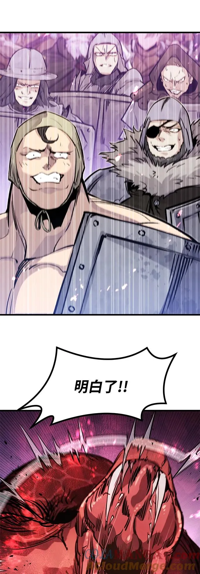 第27话 第43页