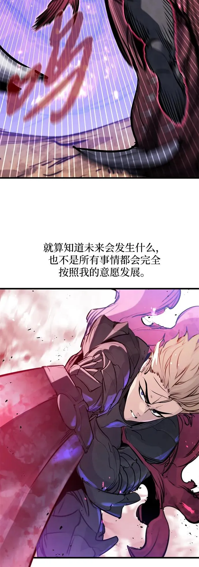 第27话 第50页