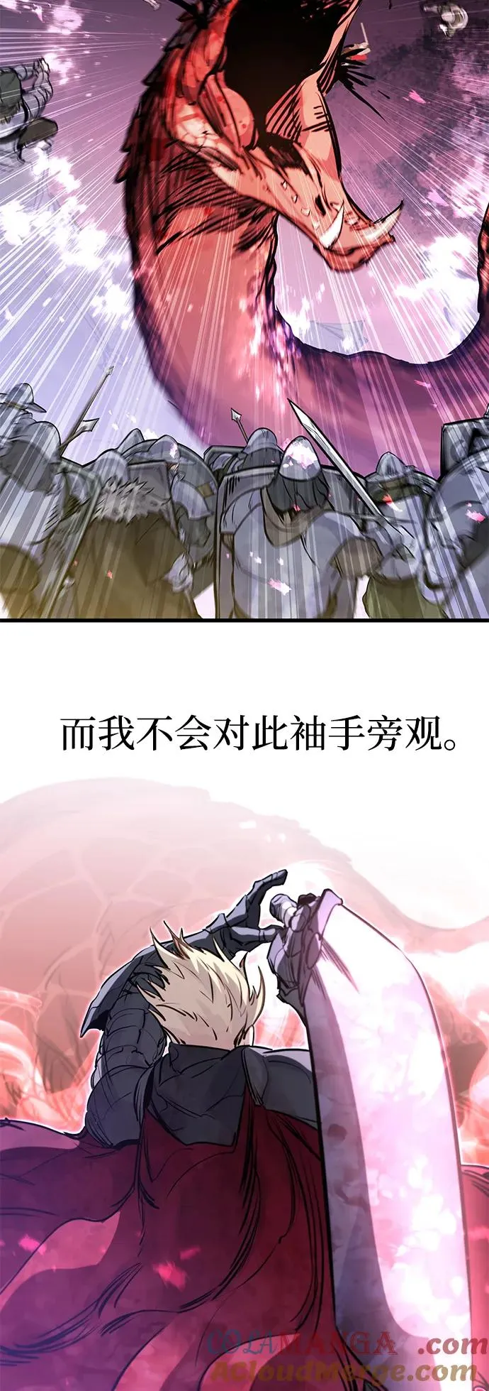 第27话 第52页