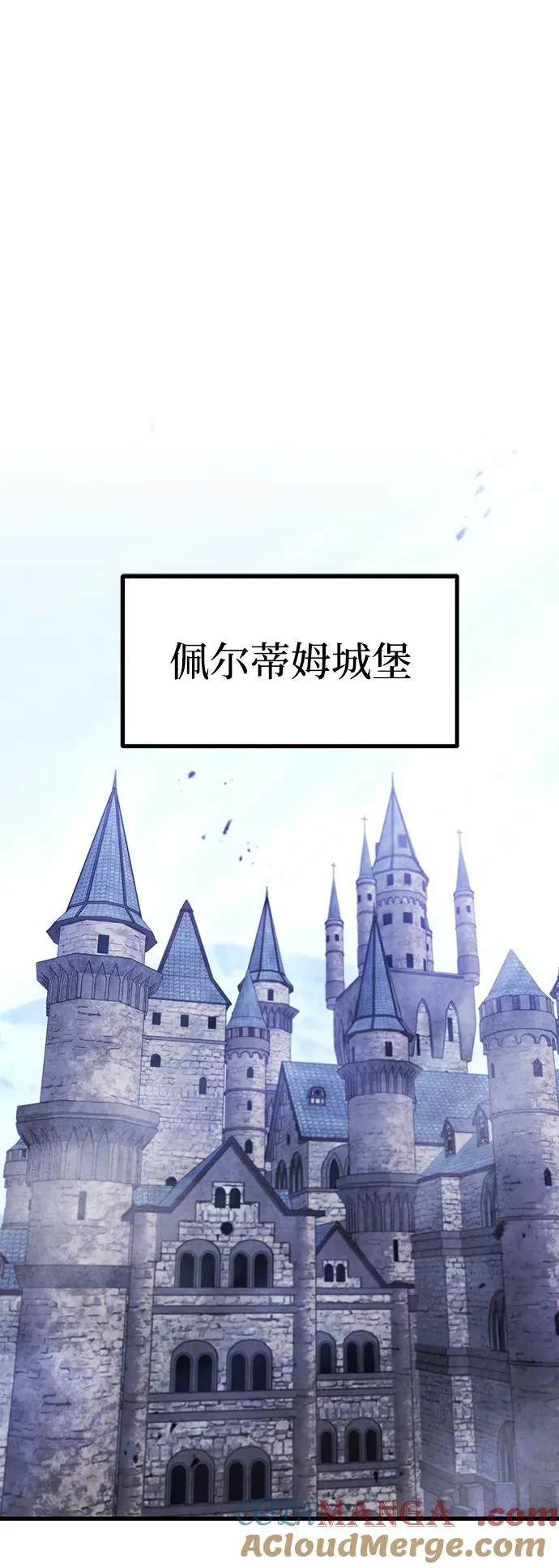 第27话 第64页