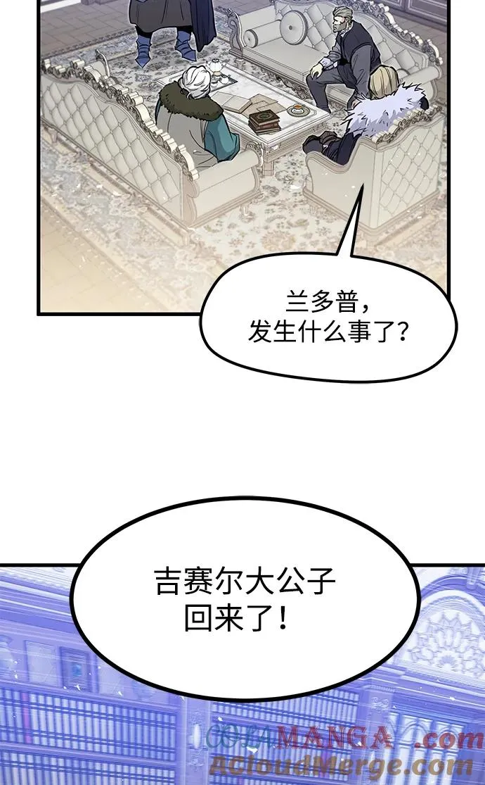 第27话 第70页