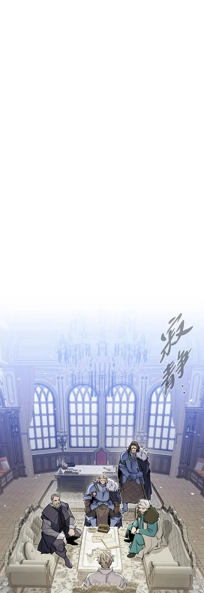 第28话 第2页