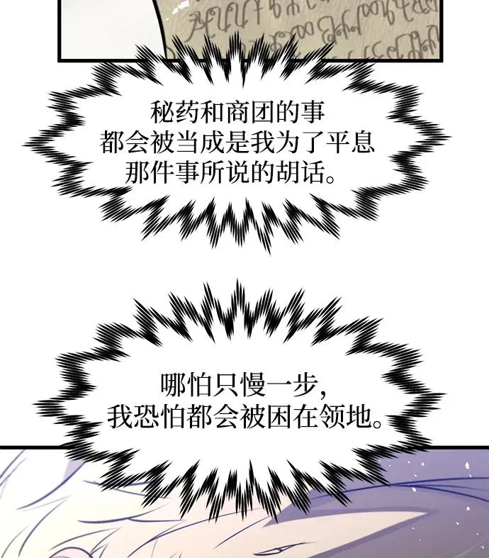 第28话 第15页
