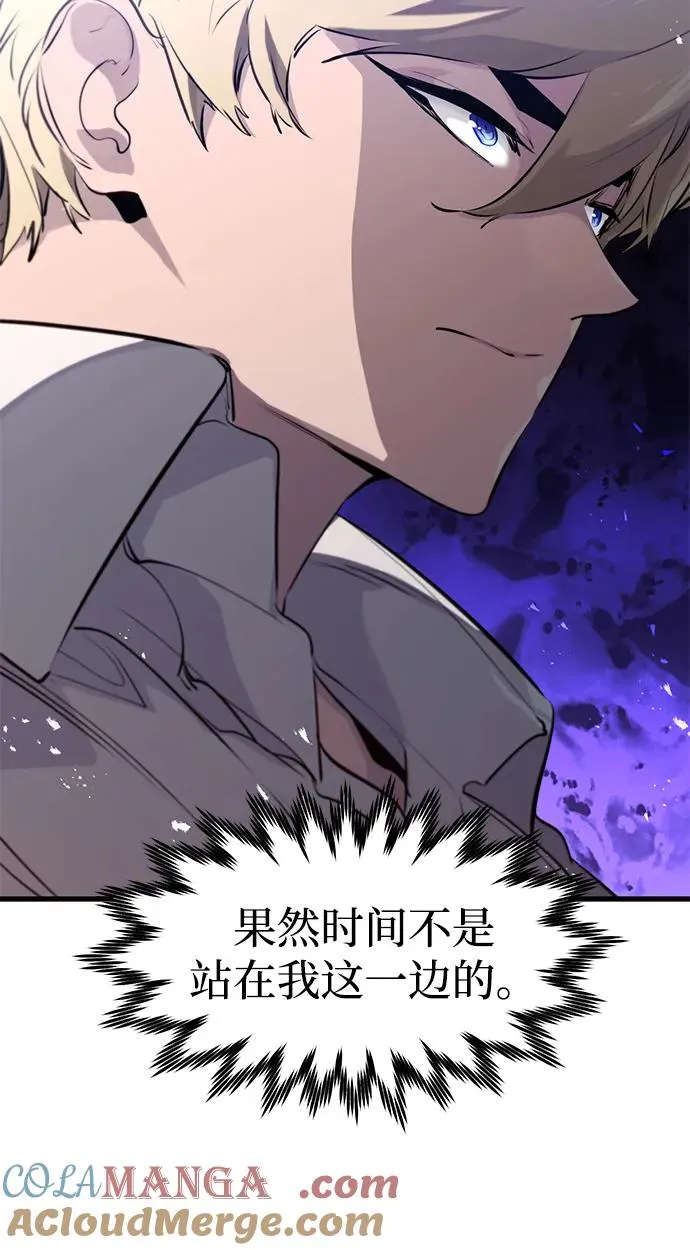 第28话 第16页