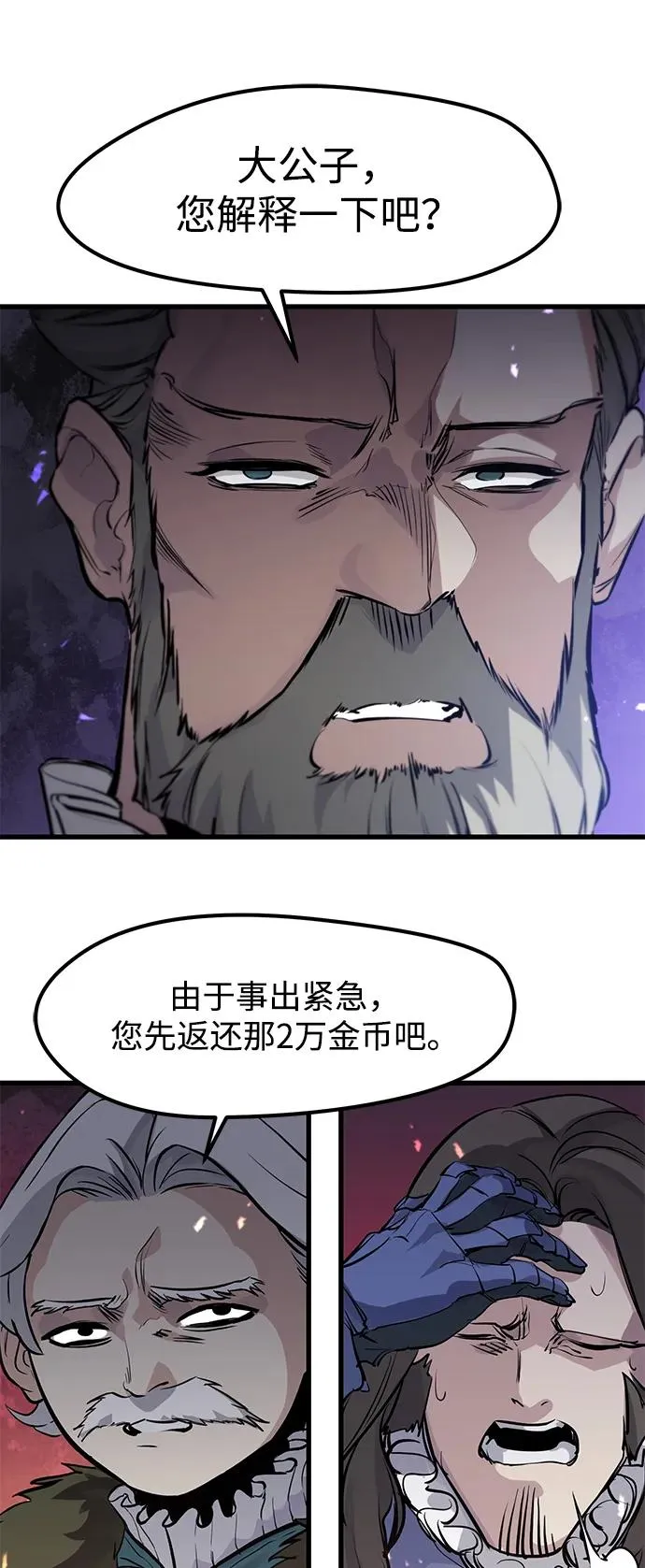 第28话 第17页