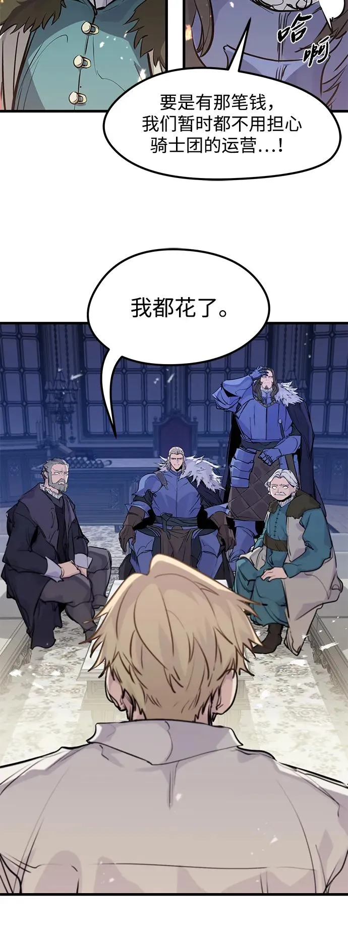 第28话 第18页