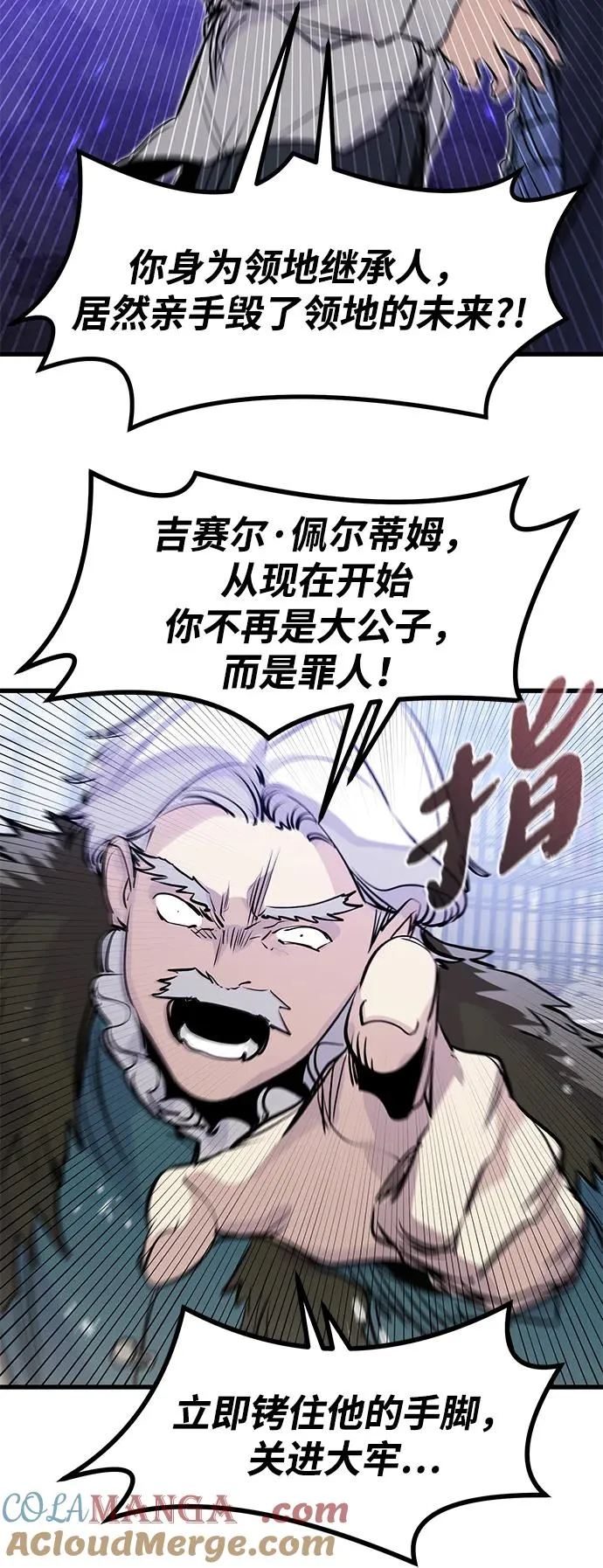 第28话 第22页