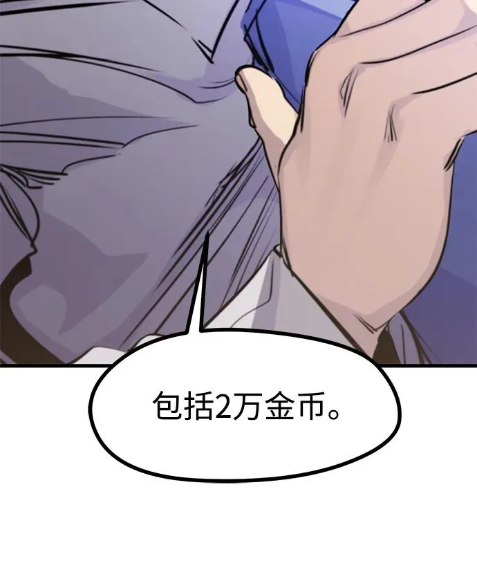 第28话 第24页