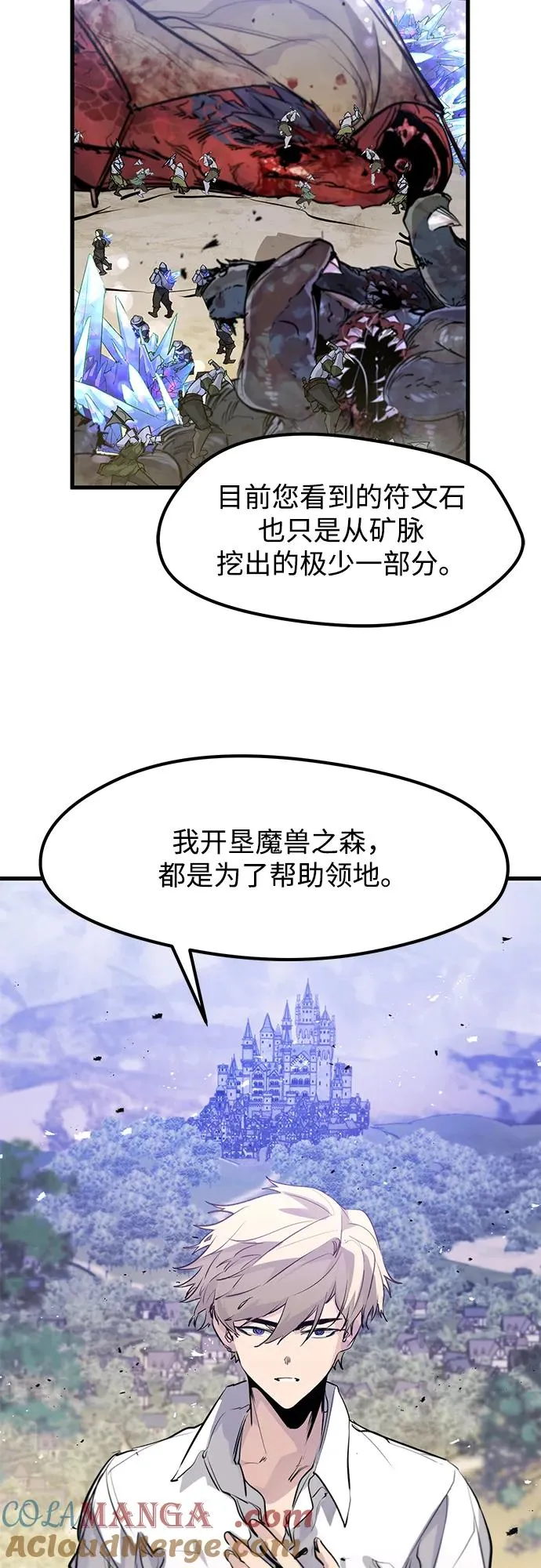 第28话 第34页
