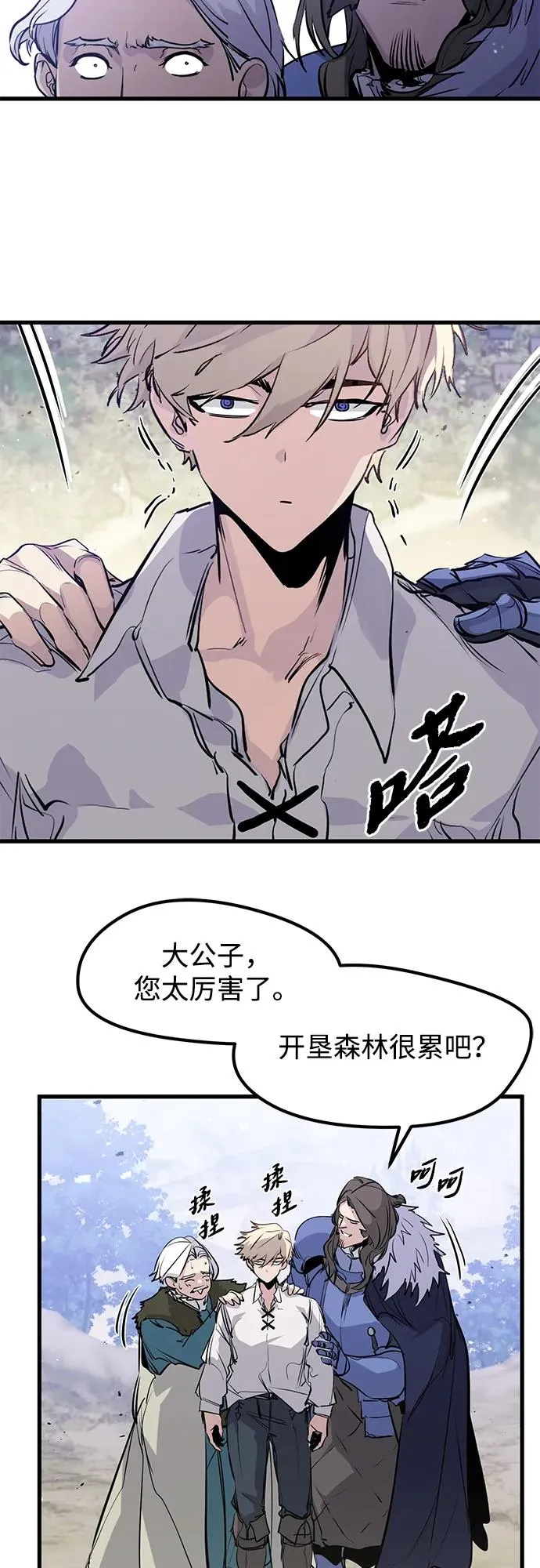 第28话 第36页