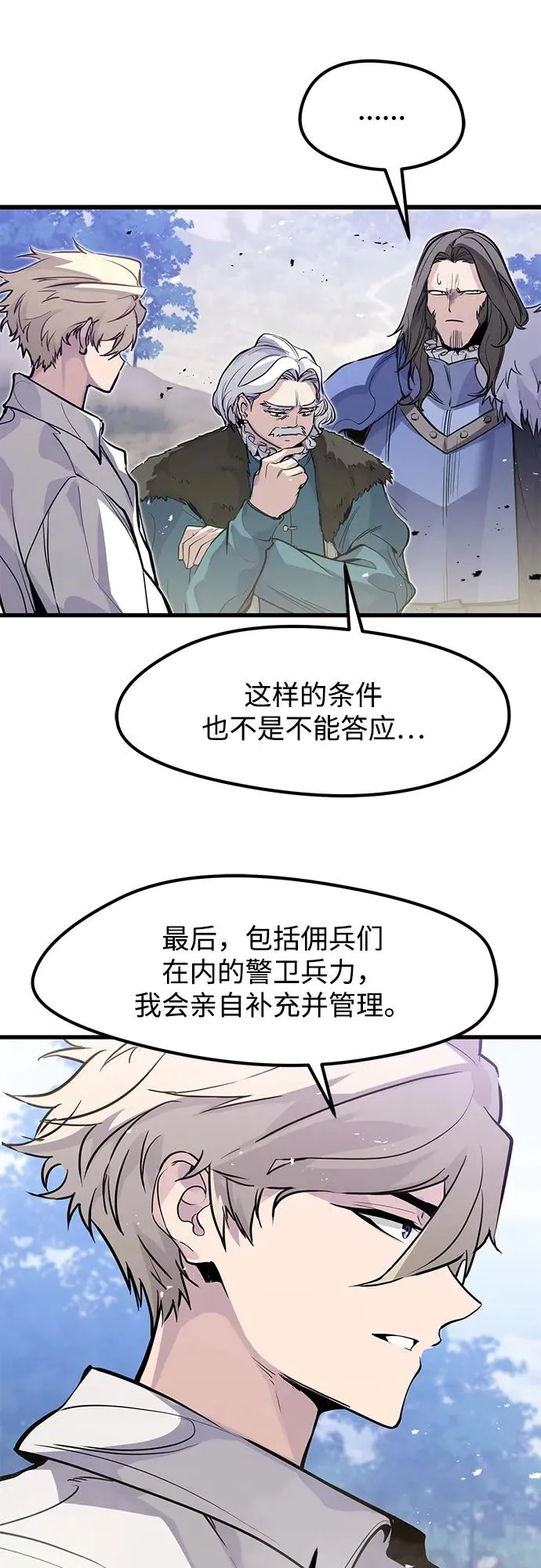 第28话 第39页