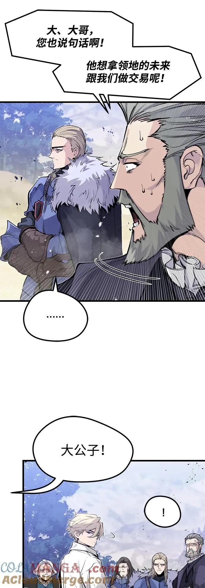 第28话 第43页