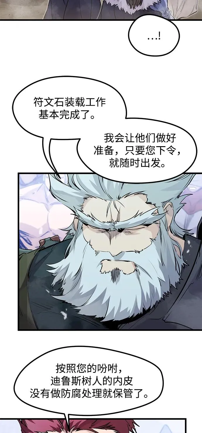 第28话 第45页