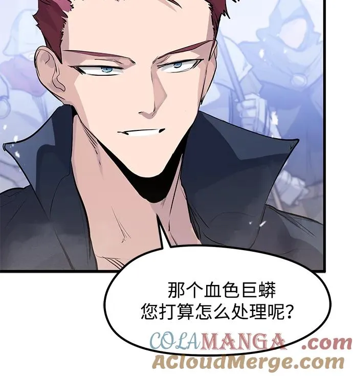 第28话 第46页