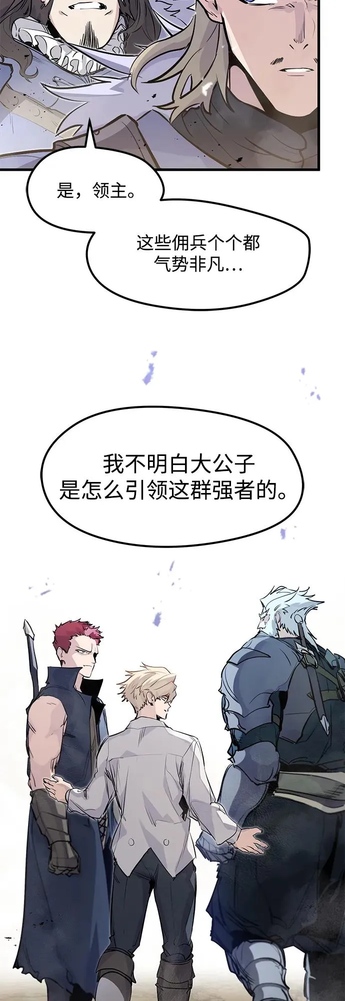 第28话 第48页