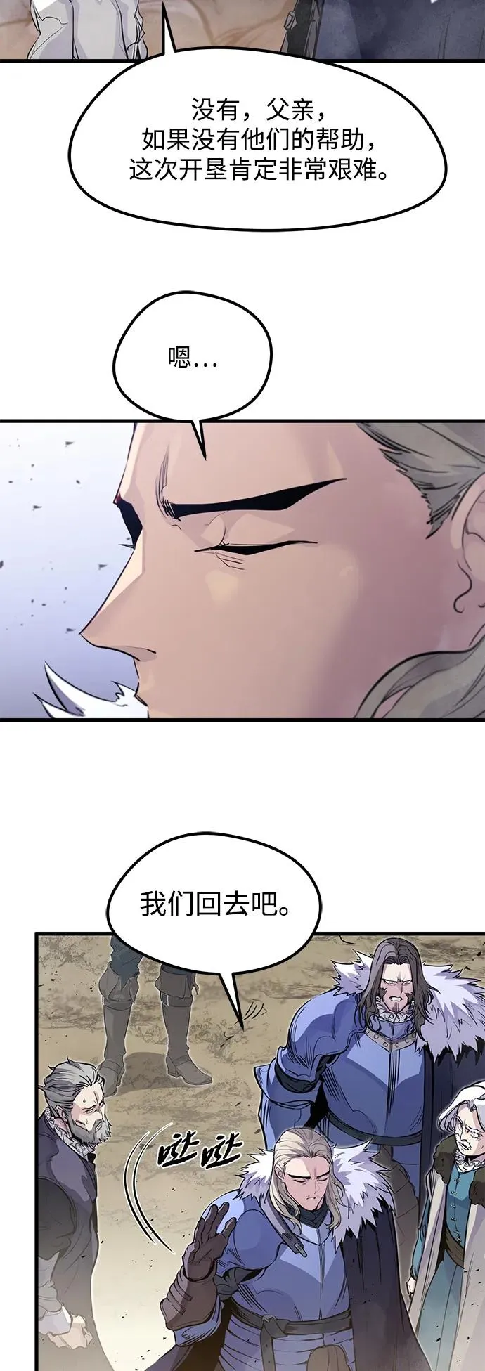 第28话 第51页