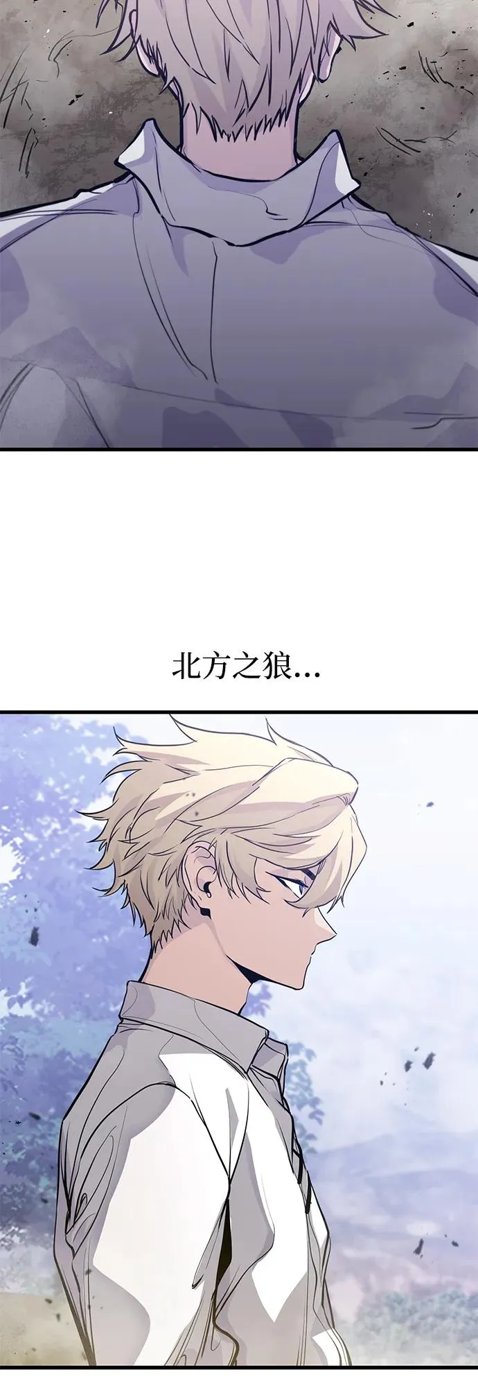 第28话 第56页