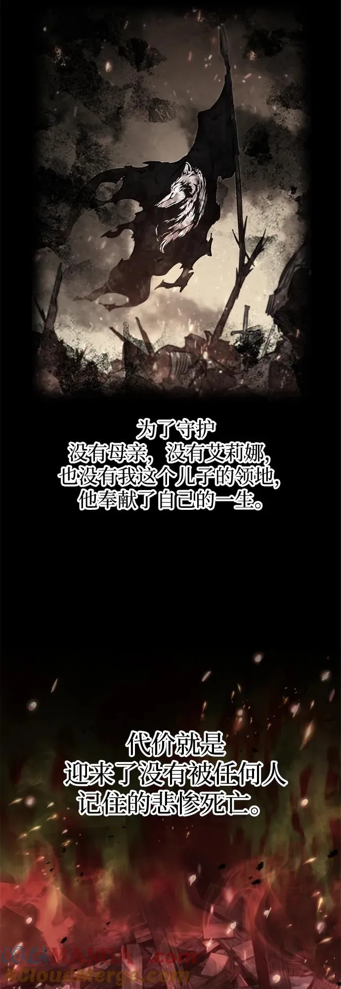 第28话 第58页