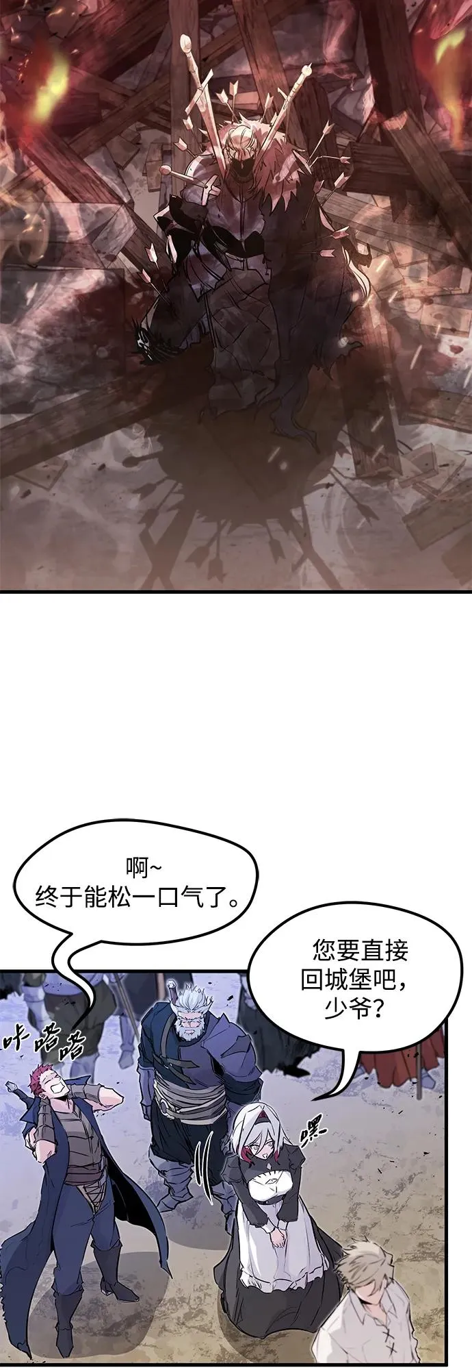 第28话 第59页
